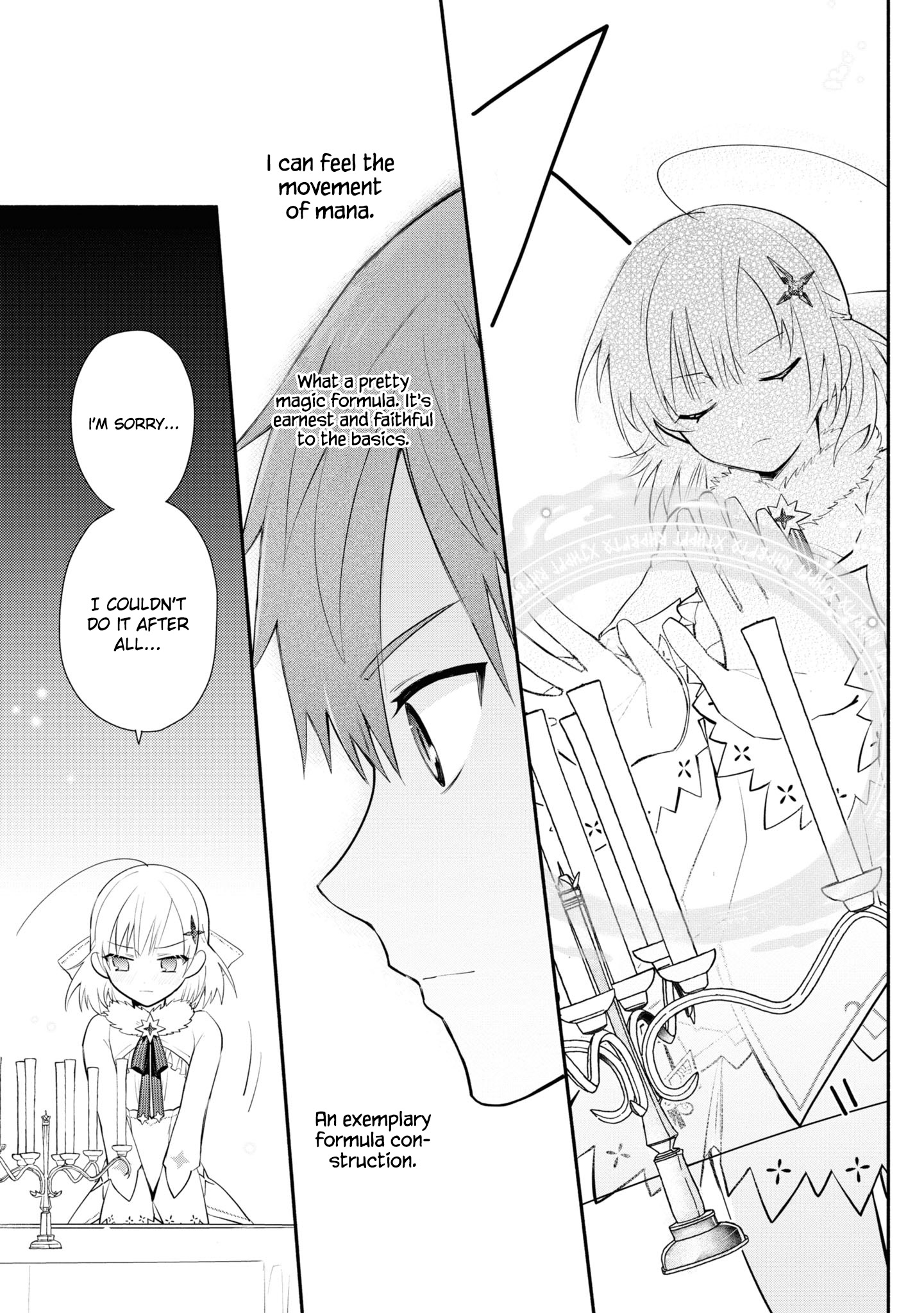 Koujo Denka no Kateikyoushi Vol. 1 Ch. 5 第18页