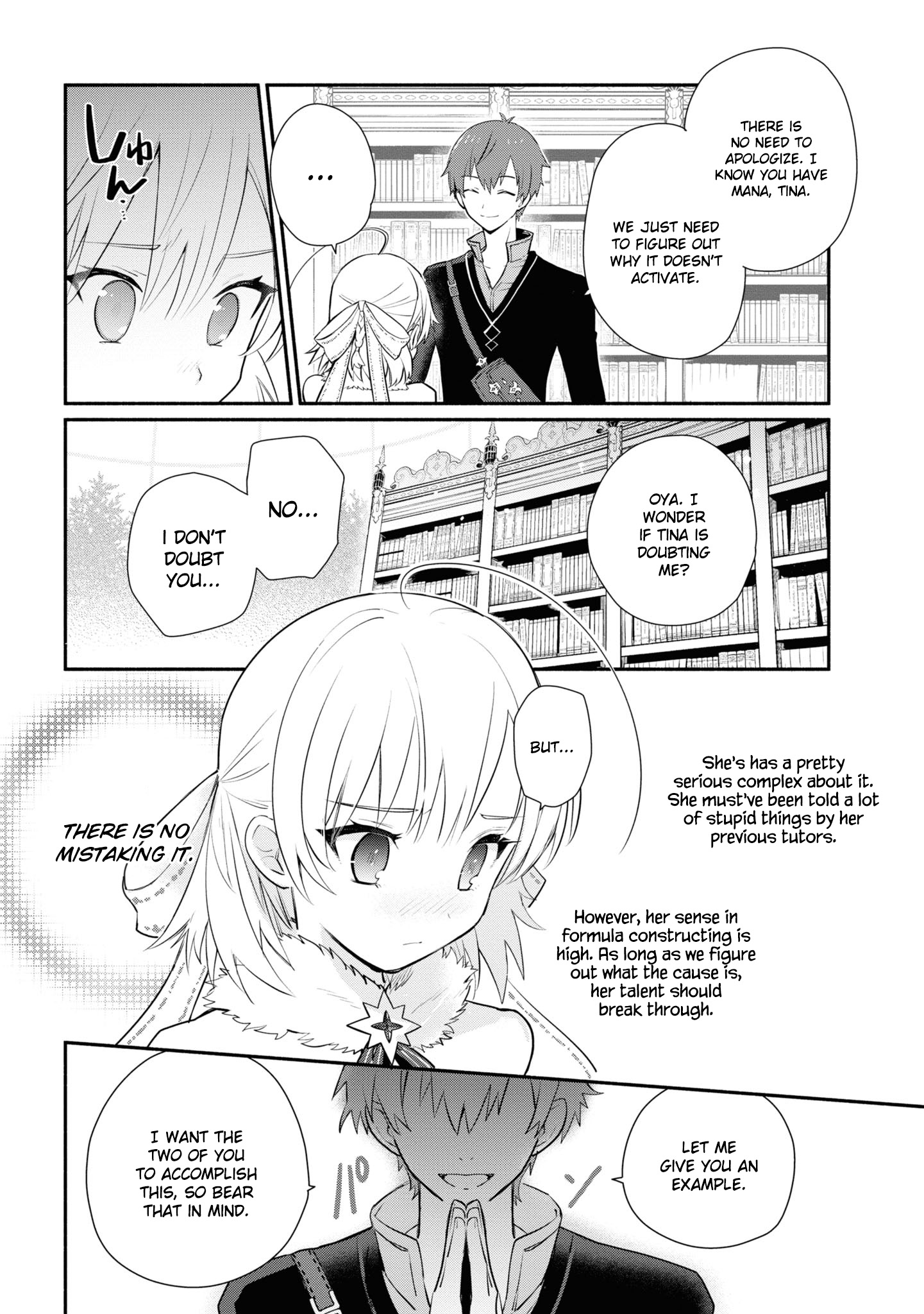 Koujo Denka no Kateikyoushi Vol. 1 Ch. 5 第19页
