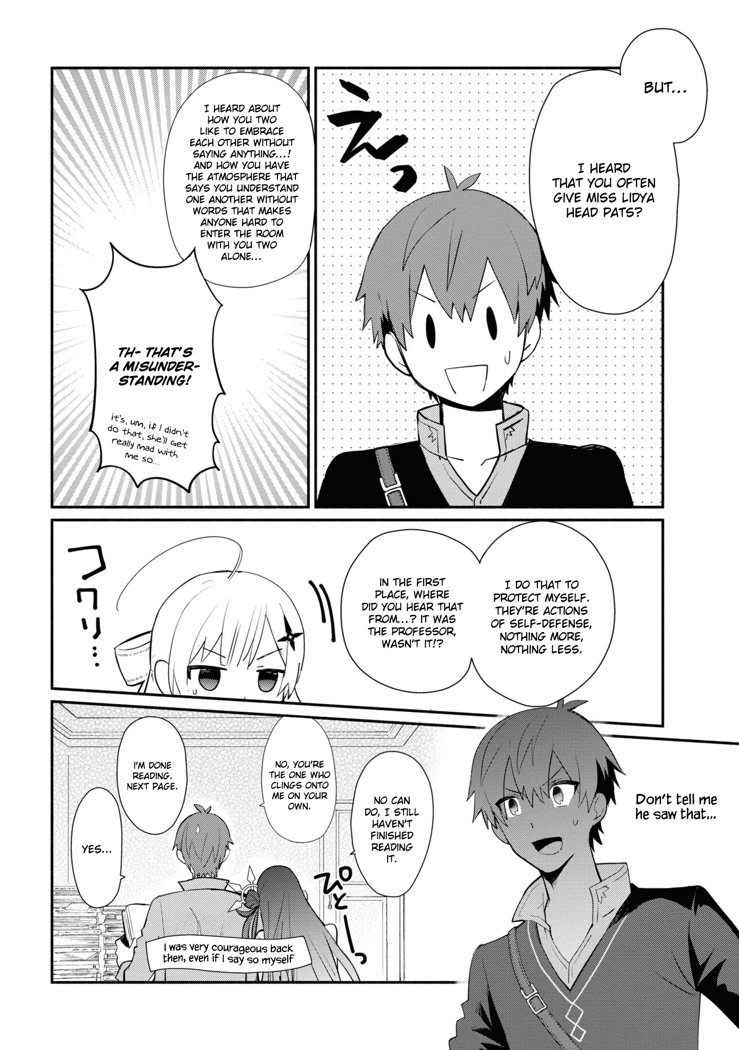 Koujo Denka no Kateikyoushi Vol. 1 Ch. 5 第3页