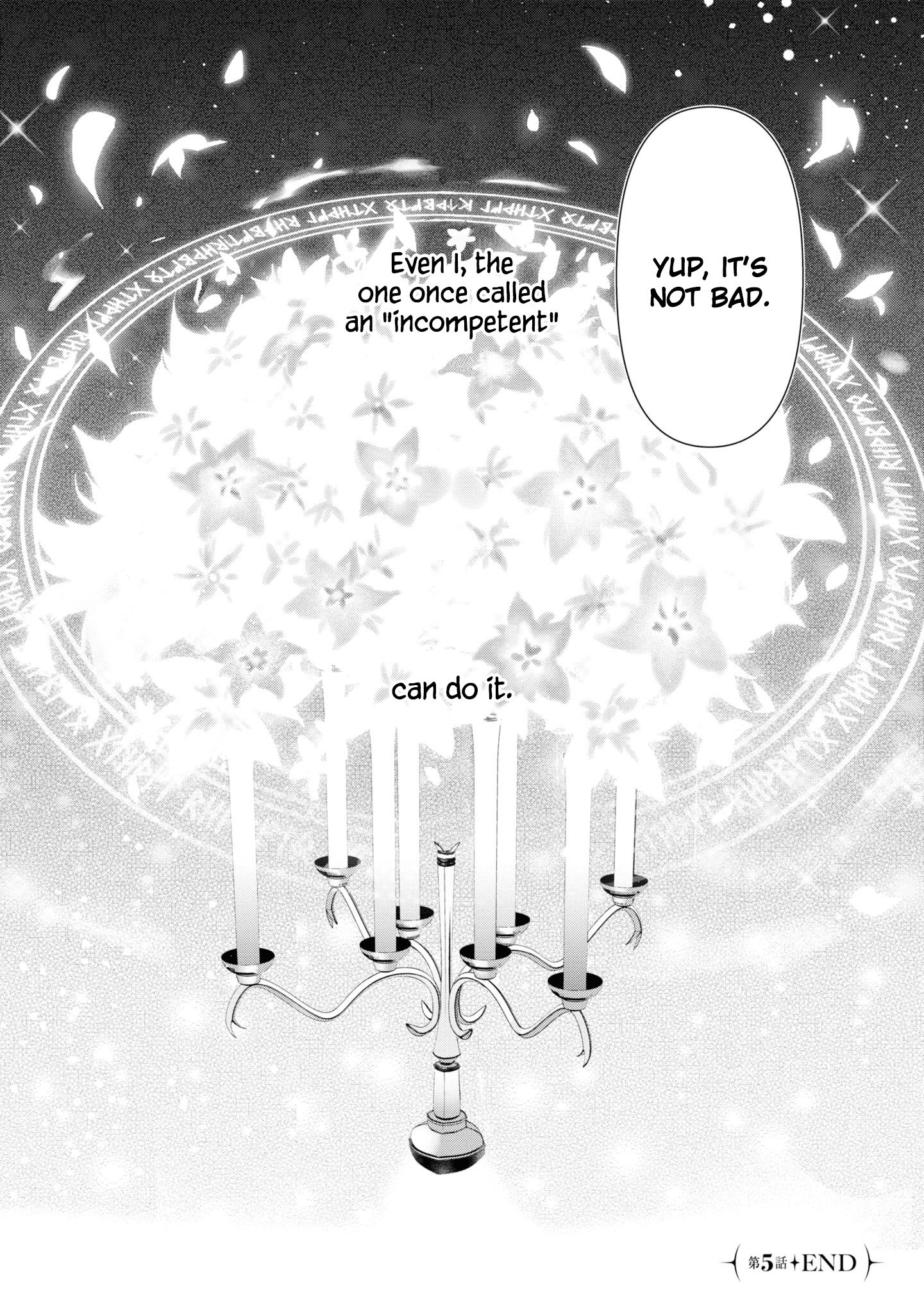 Koujo Denka no Kateikyoushi Vol. 1 Ch. 5 第21页