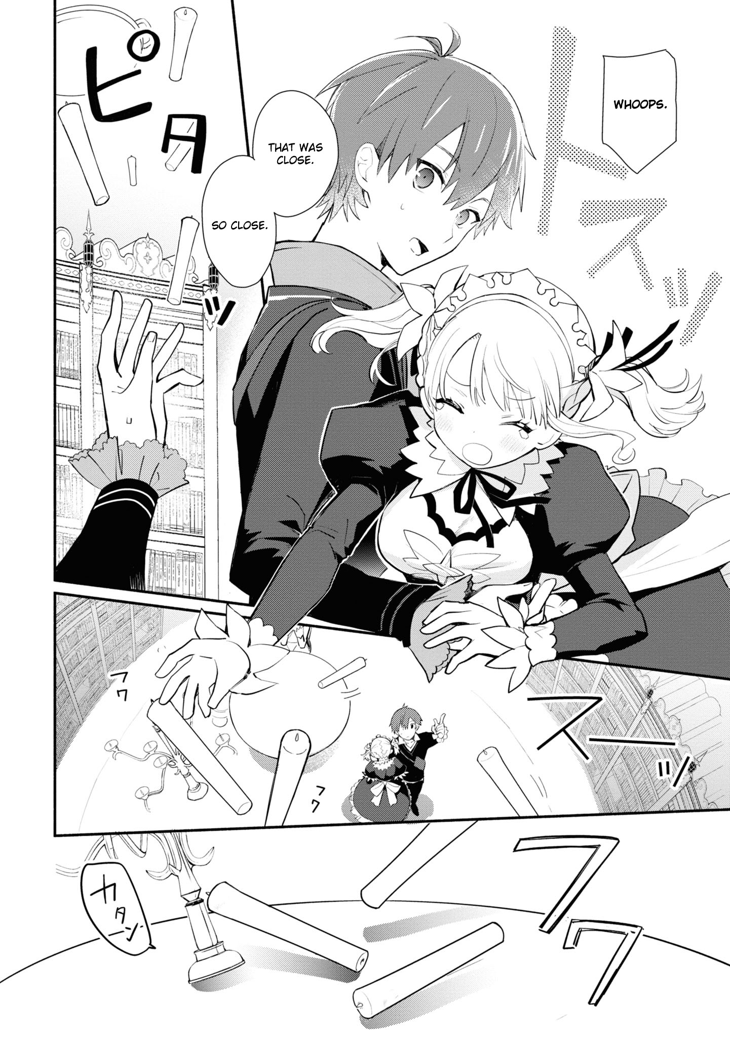 Koujo Denka no Kateikyoushi Vol. 1 Ch. 5 第7页