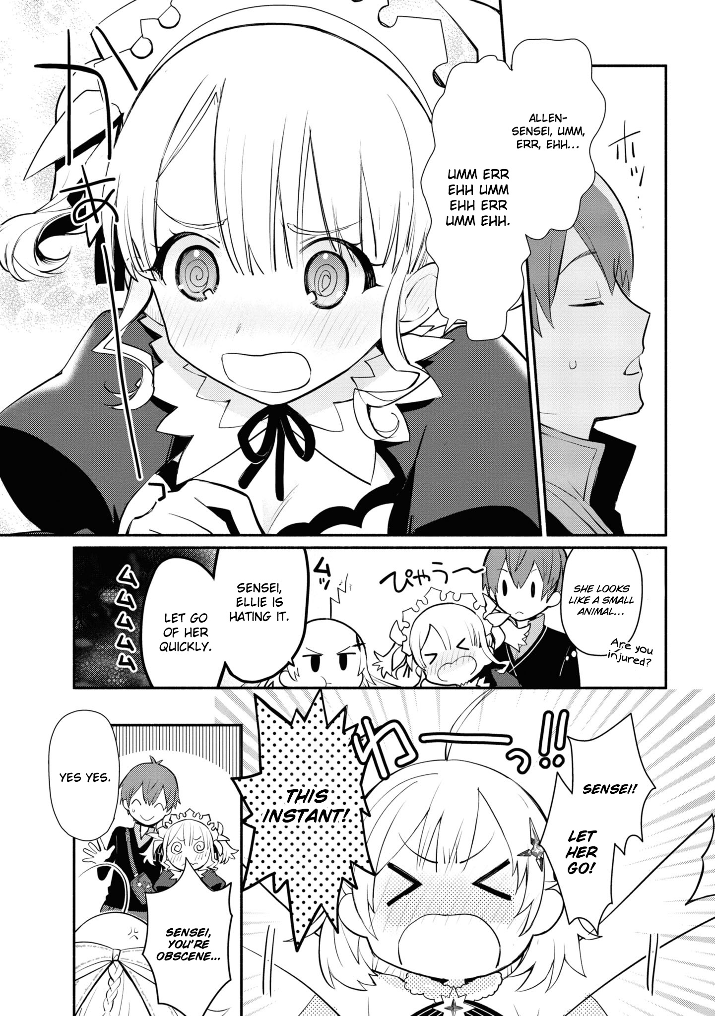 Koujo Denka no Kateikyoushi Vol. 1 Ch. 5 第8页