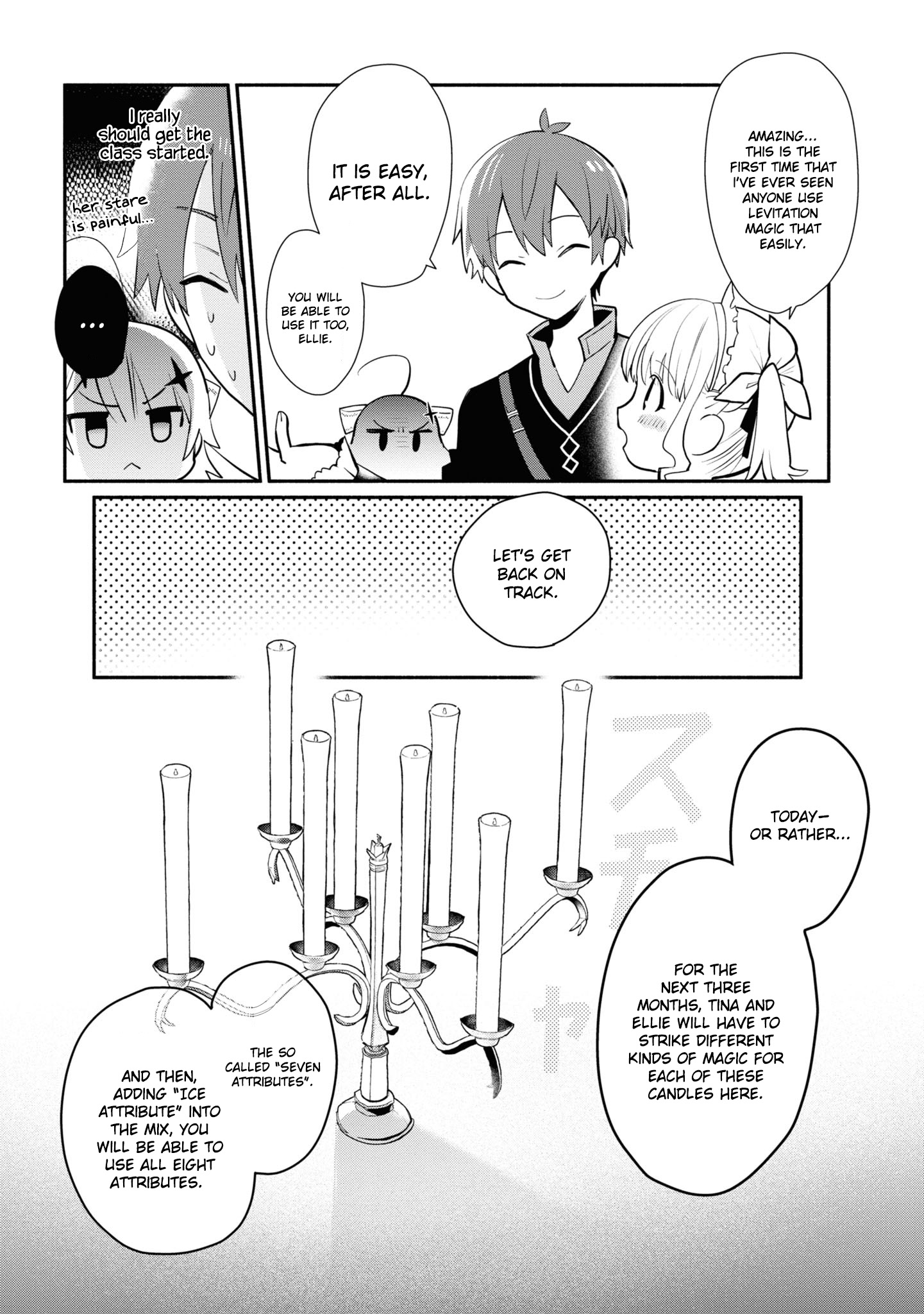 Koujo Denka no Kateikyoushi Vol. 1 Ch. 5 第9页