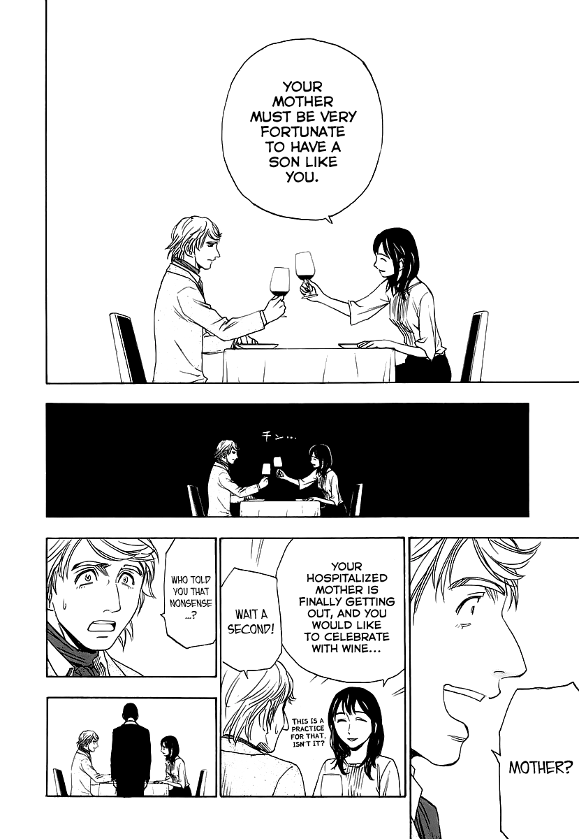 Sommelière Wine Knowledge 第33页