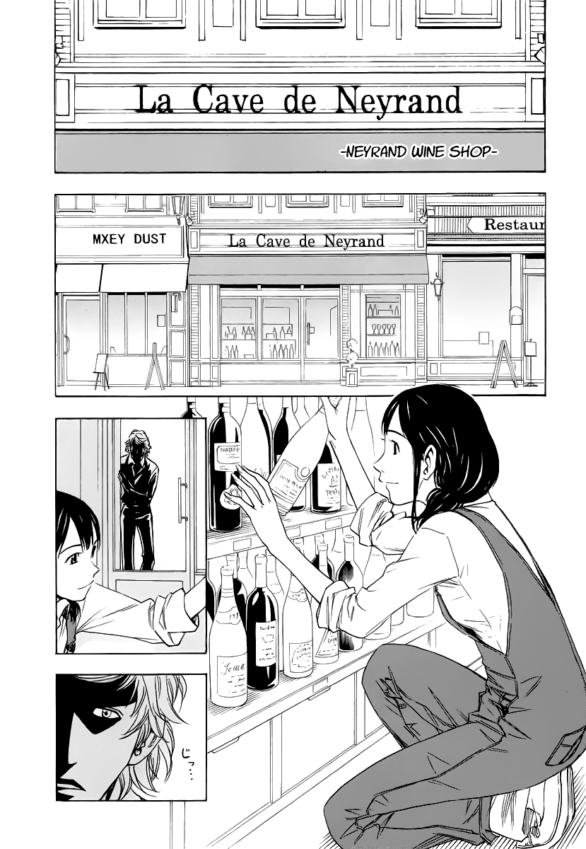 Sommelière Wine Knowledge 第8页