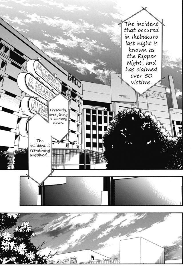 Durarara!! Koukinzoku-hen 第5页