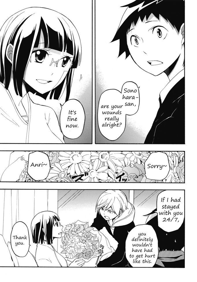 Durarara!! Koukinzoku-hen 第7页