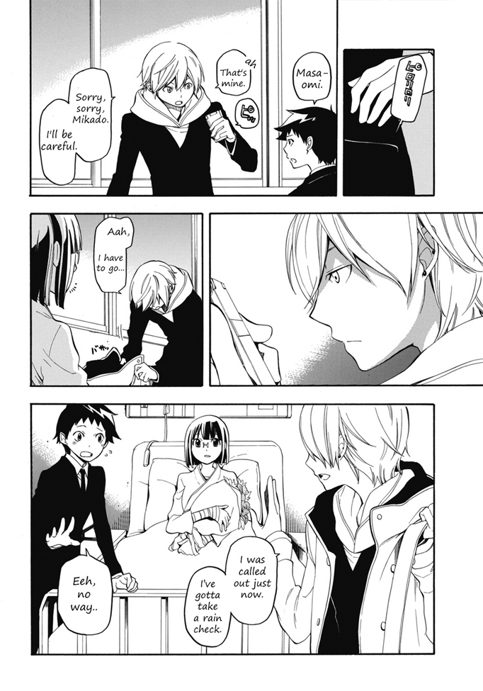 Durarara!! Koukinzoku-hen 第8页