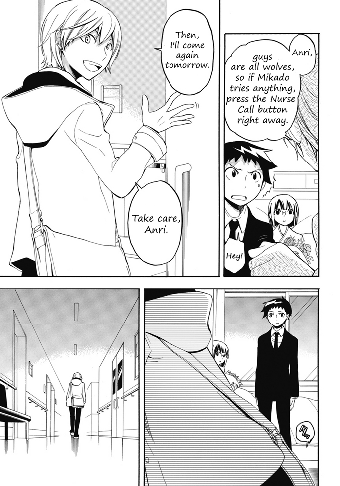 Durarara!! Koukinzoku-hen Vol. 1 Ch. 1 第9页