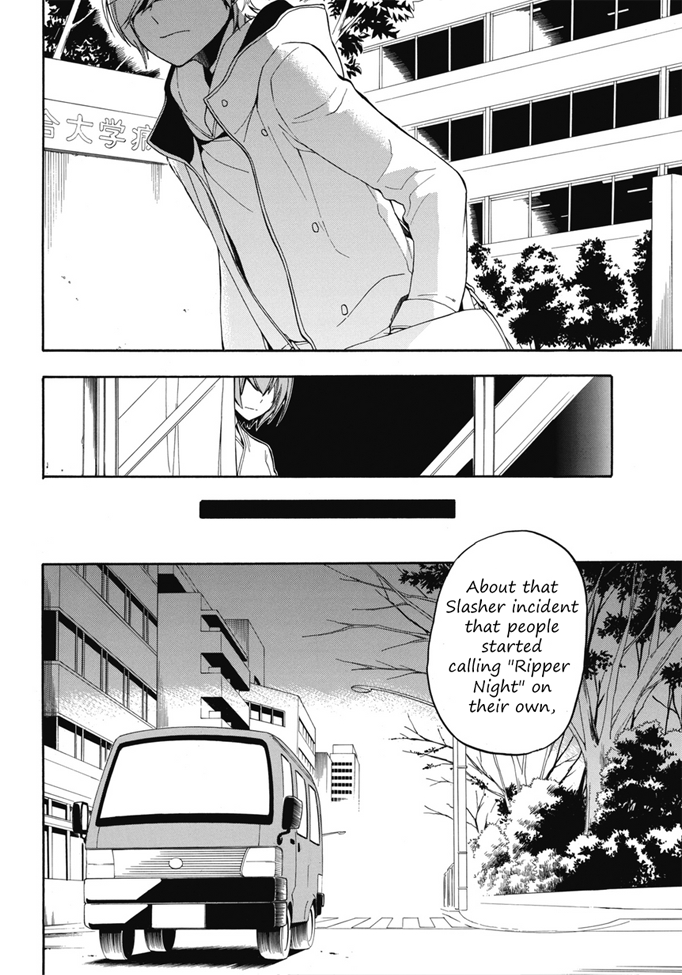 Durarara!! Koukinzoku-hen Vol. 1 Ch. 1 第10页