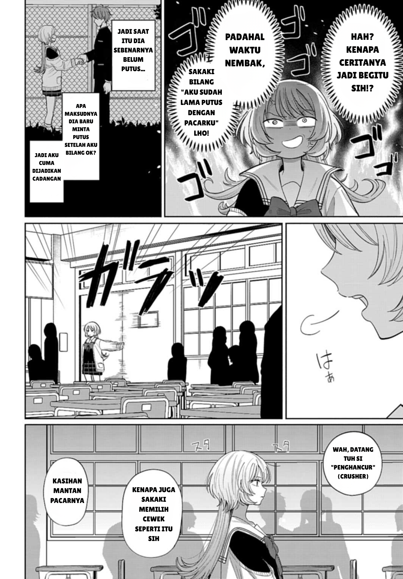 Ani ni Koisuru Watashitachi Kisah Cinta Bersaudari Saotome (Sisi Belakang) 第10页