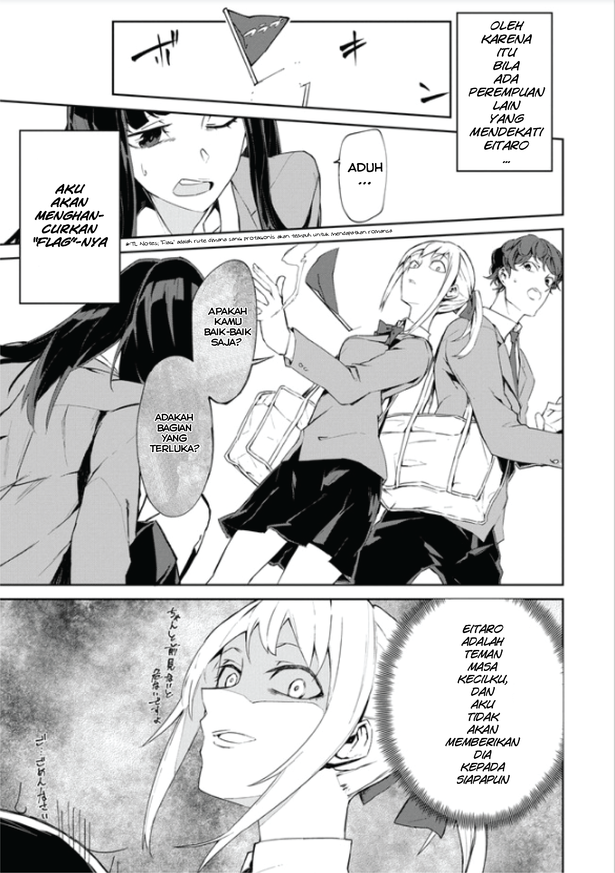 Zettai Osananajimi Sengen 第3页