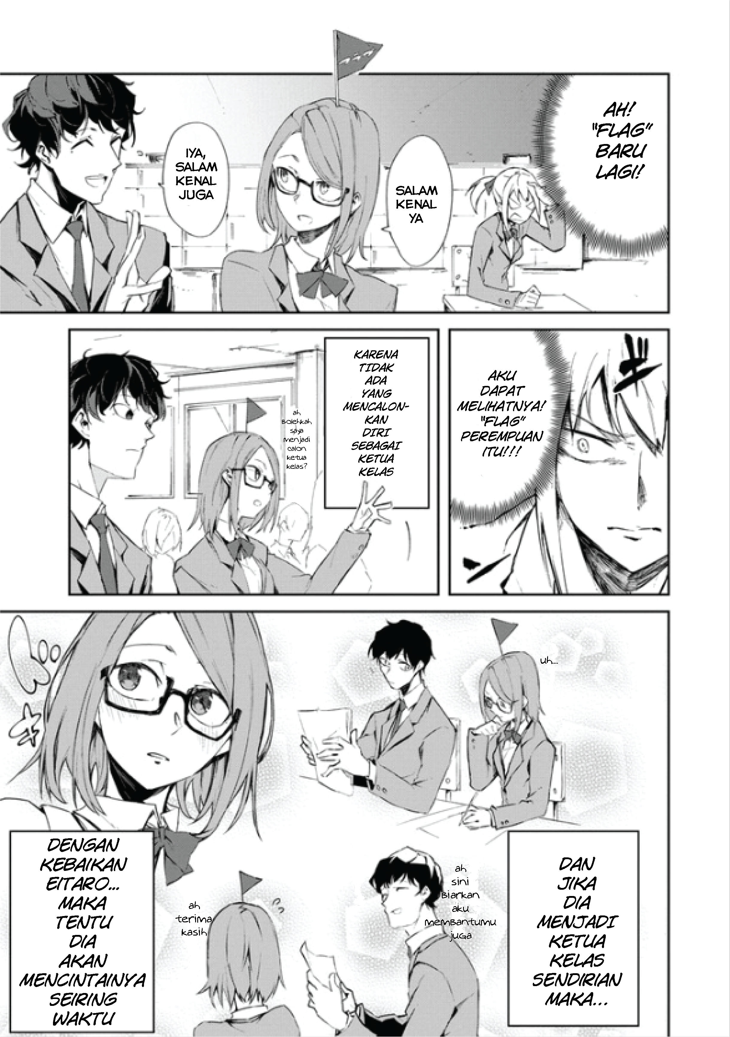 Zettai Osananajimi Sengen 第5页