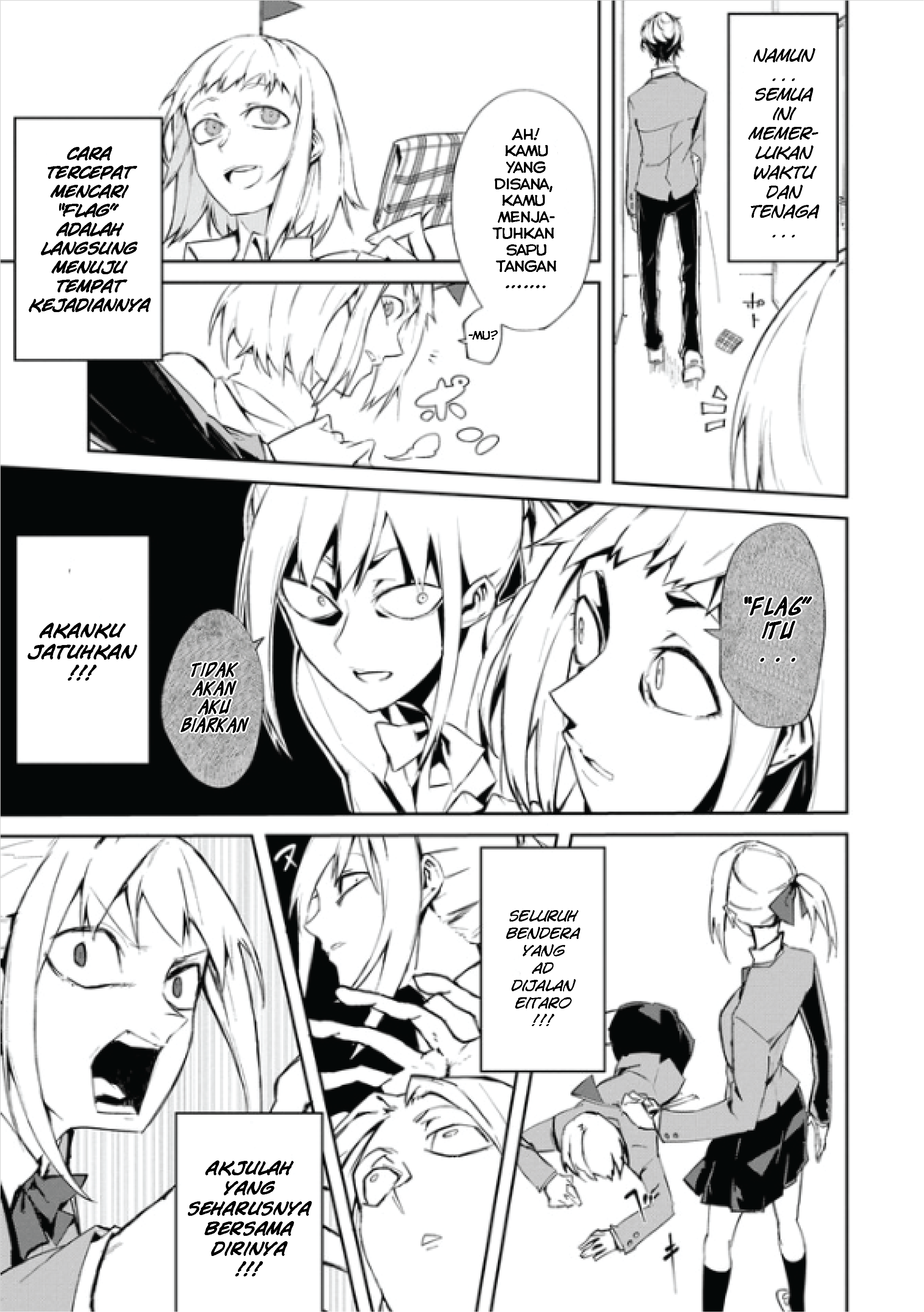 Zettai Osananajimi Sengen 第7页
