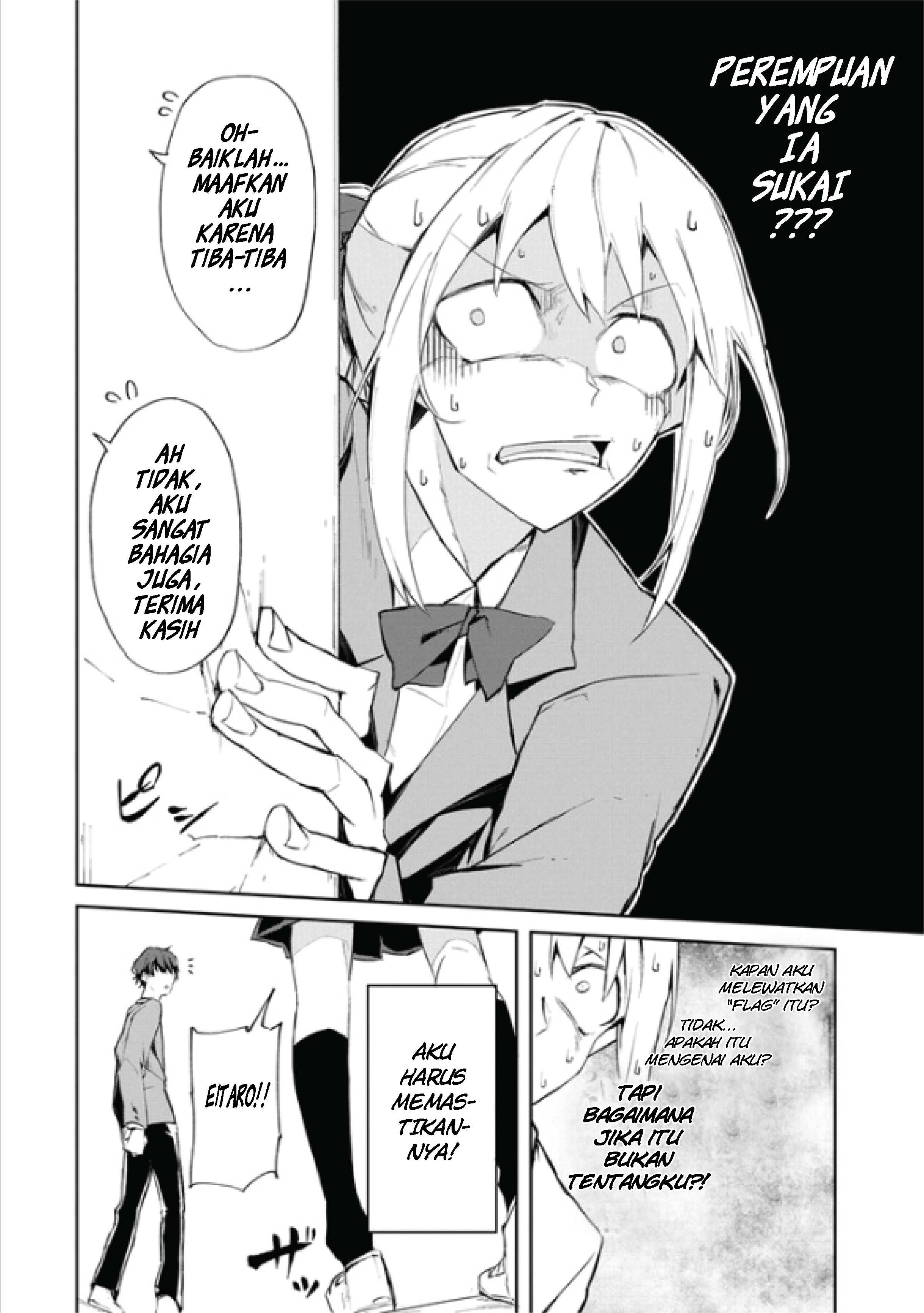 Zettai Osananajimi Sengen Oneshot 第10页
