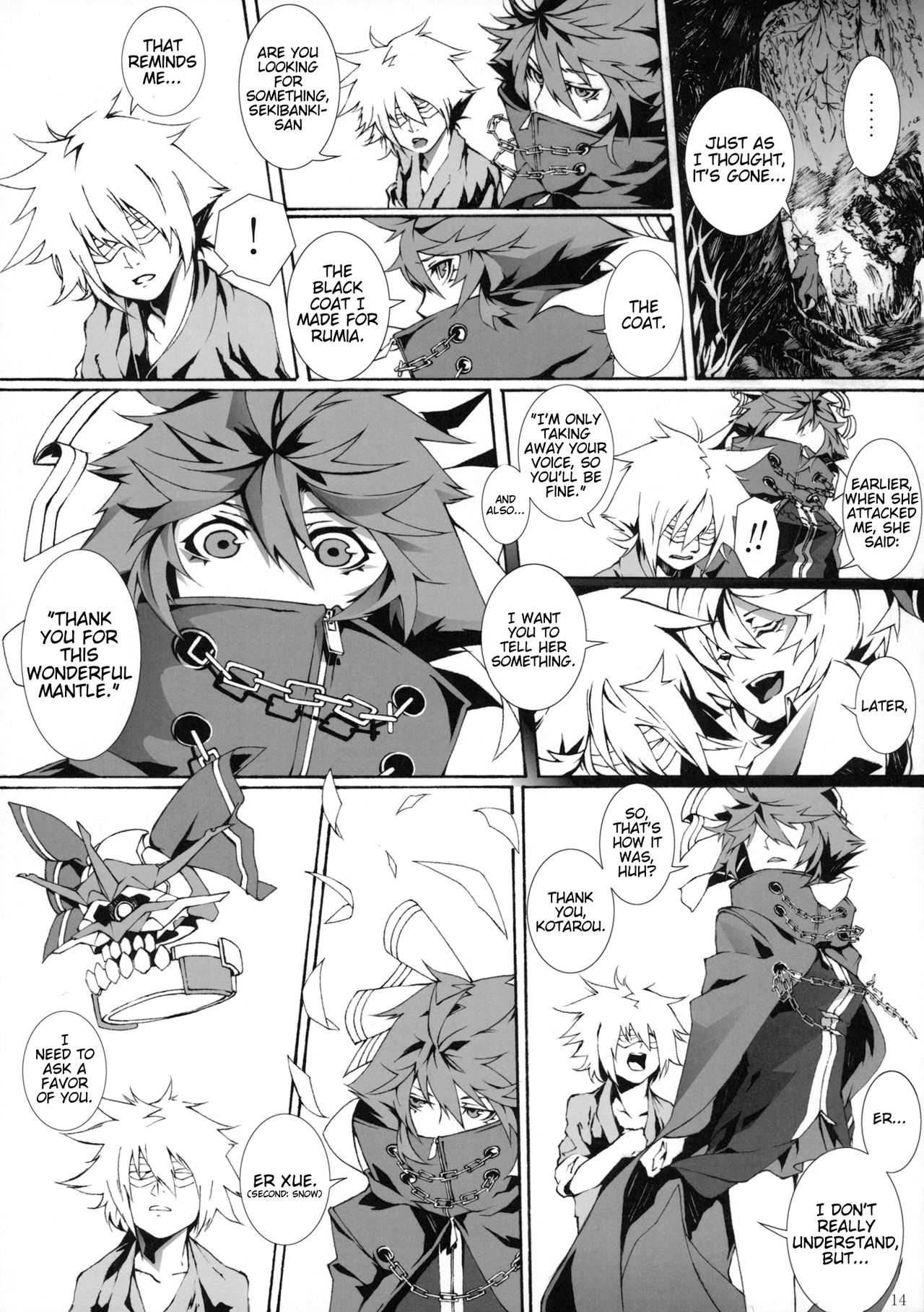 Touhou - Perverse Cried (Doujinshi) Ch. 2 第13页