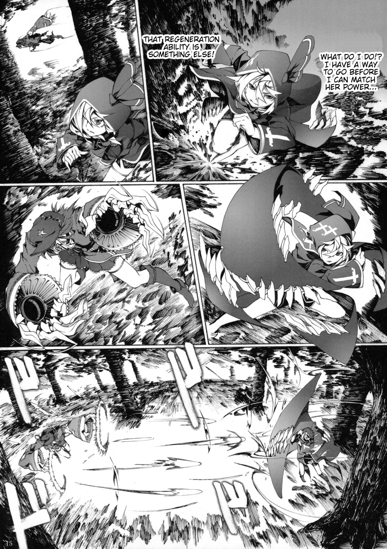 Touhou - Perverse Cried (Doujinshi) Ch. 2 第14页