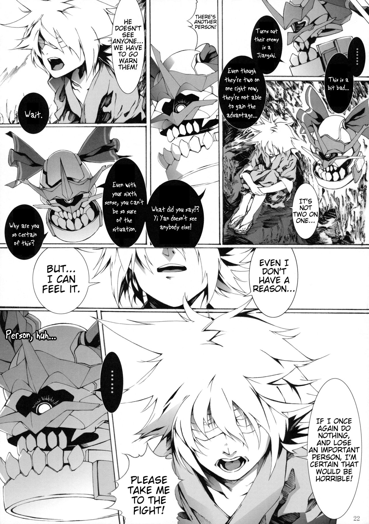 Touhou - Perverse Cried (Doujinshi) Ch. 2 第21页