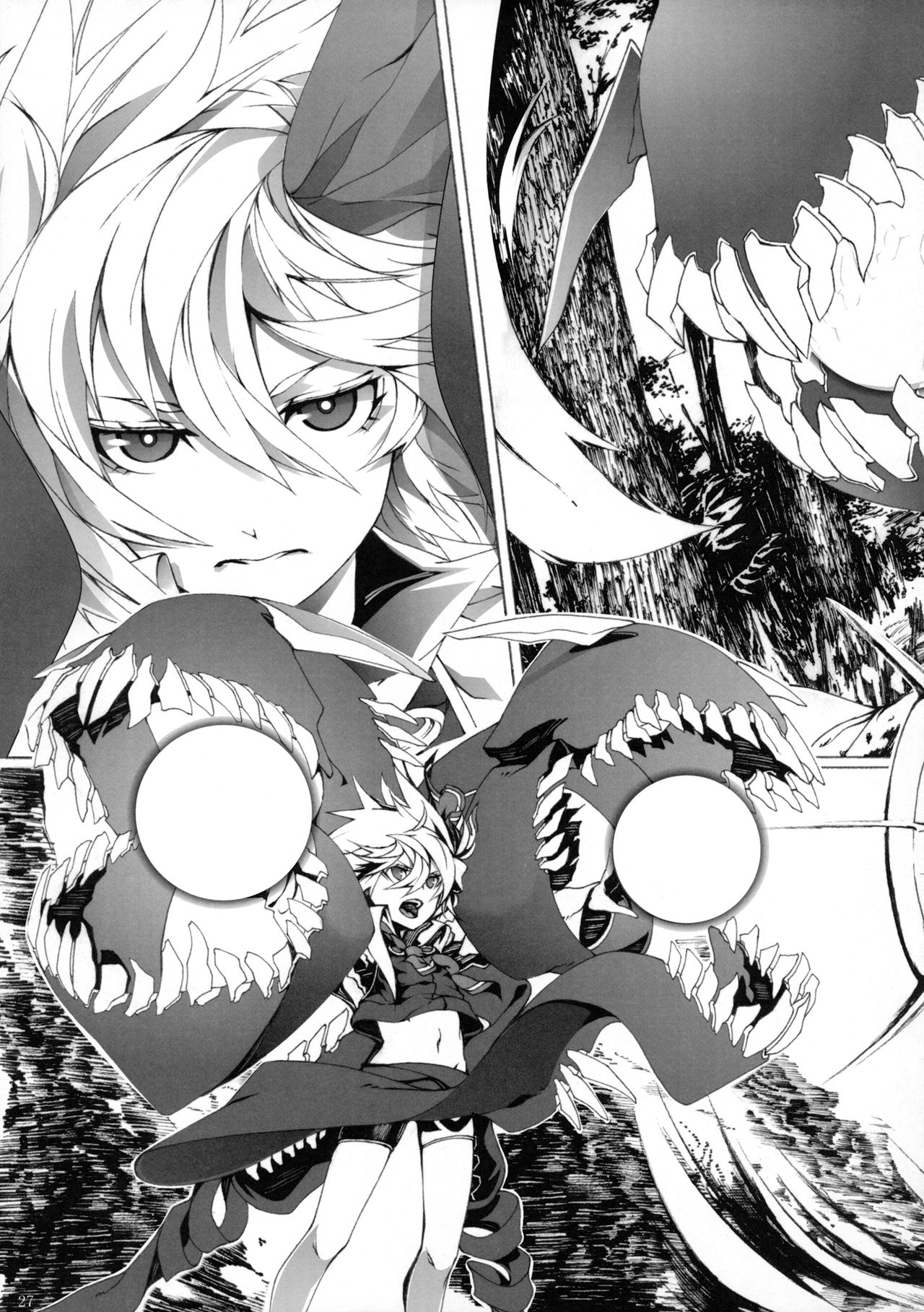 Touhou - Perverse Cried (Doujinshi) Ch. 2 第26页