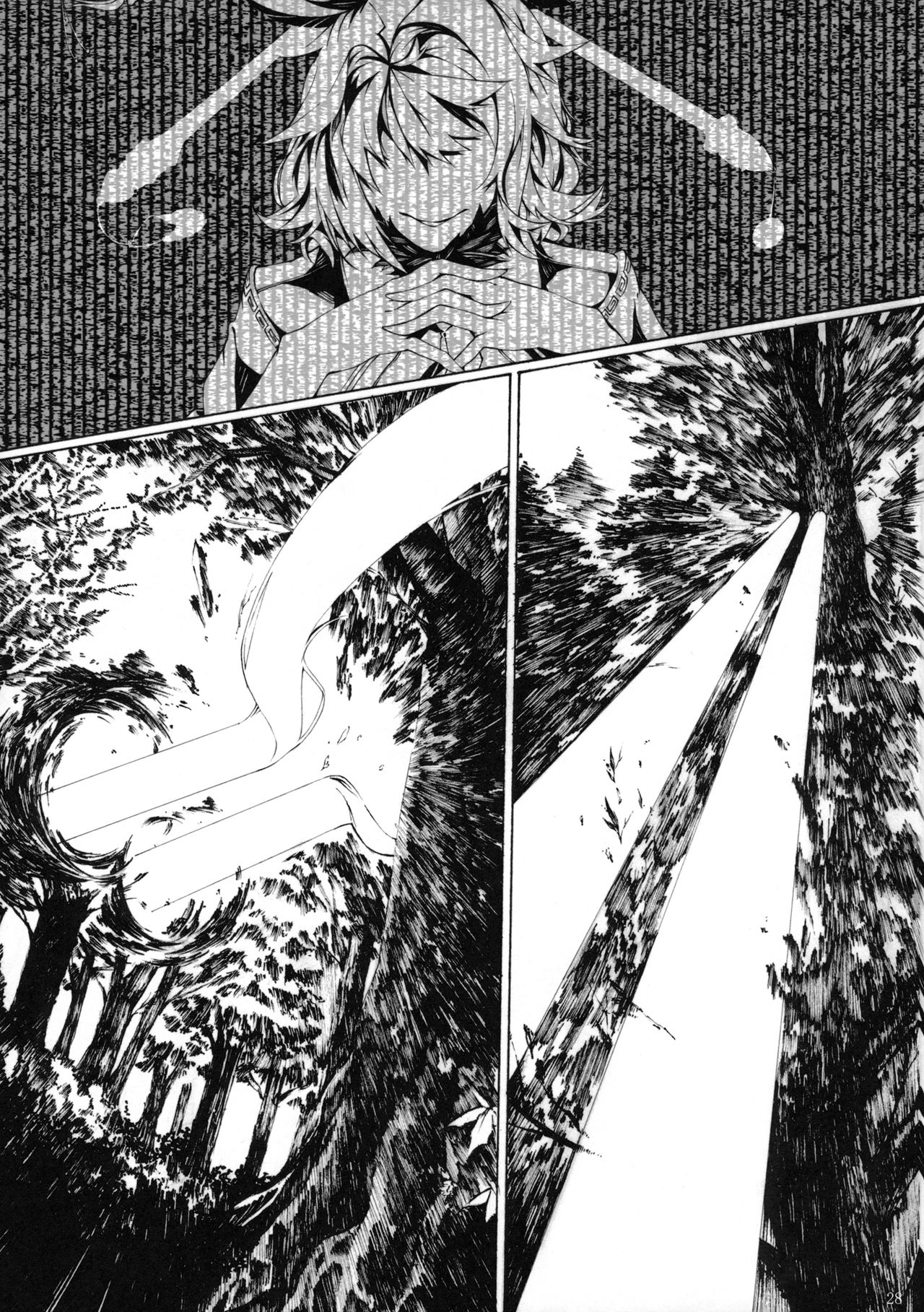 Touhou - Perverse Cried (Doujinshi) Ch. 2 第27页