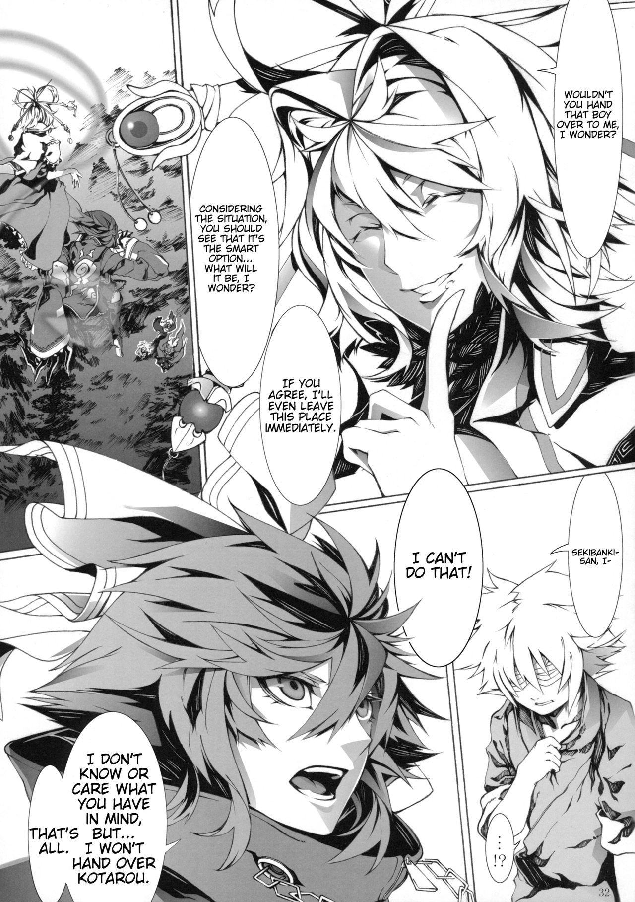 Touhou - Perverse Cried (Doujinshi) Ch. 2 第31页