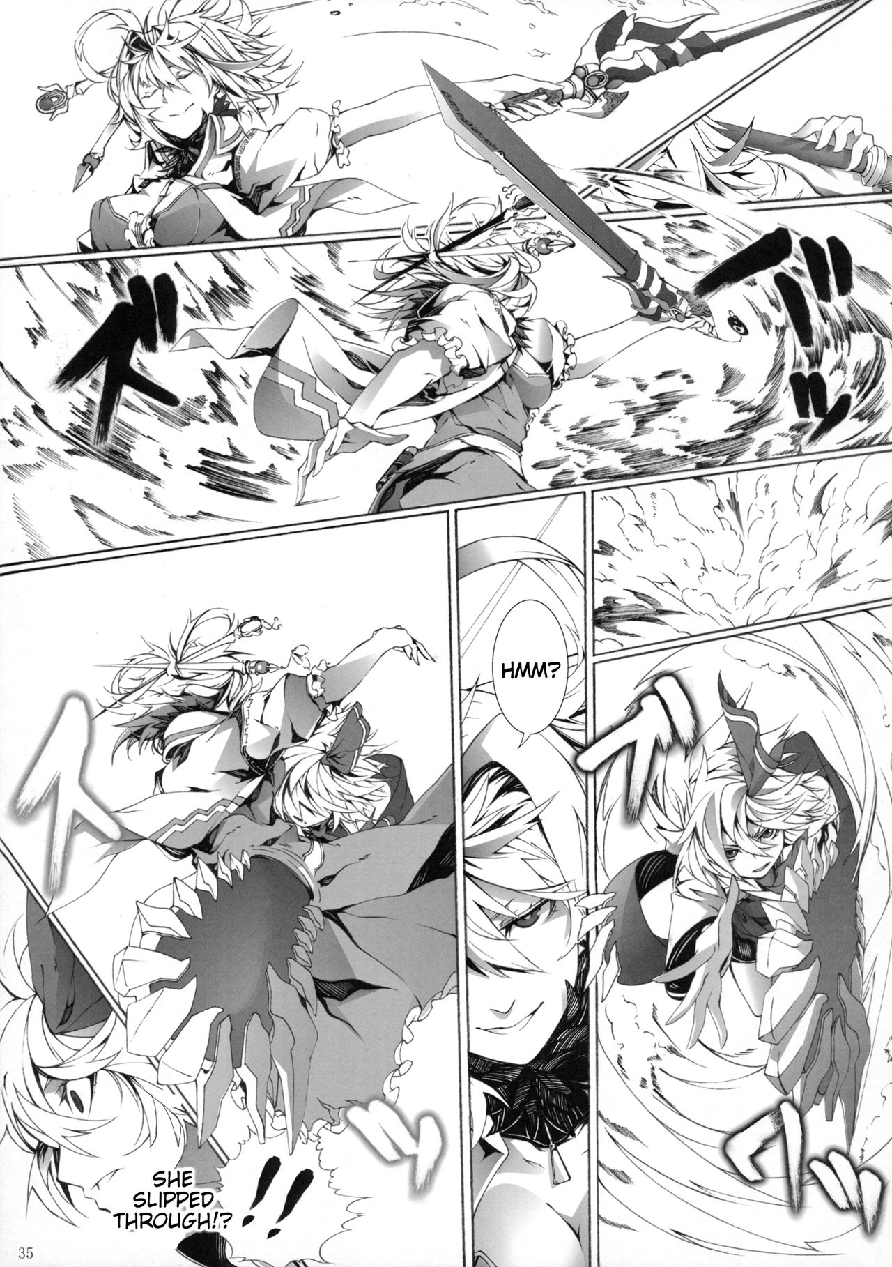 Touhou - Perverse Cried (Doujinshi) Ch. 2 第34页