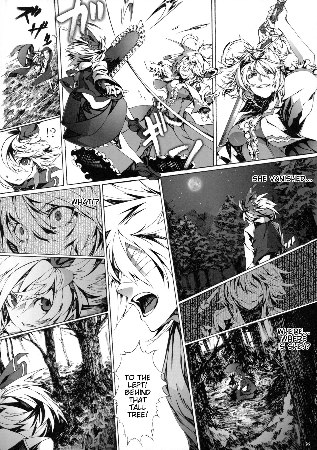 Touhou - Perverse Cried (Doujinshi) Ch. 2 第35页