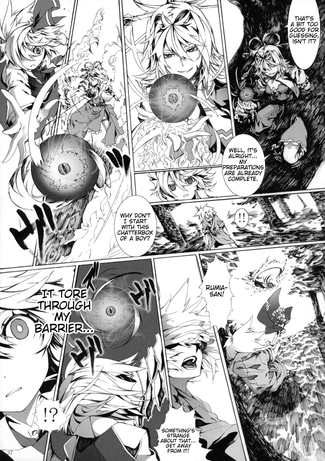 Touhou - Perverse Cried (Doujinshi) Ch. 2 第36页