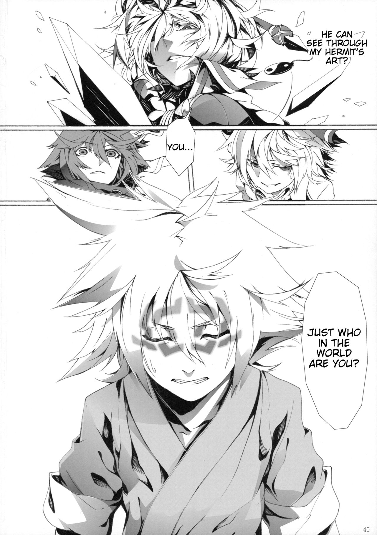 Touhou - Perverse Cried (Doujinshi) Ch. 2 第39页