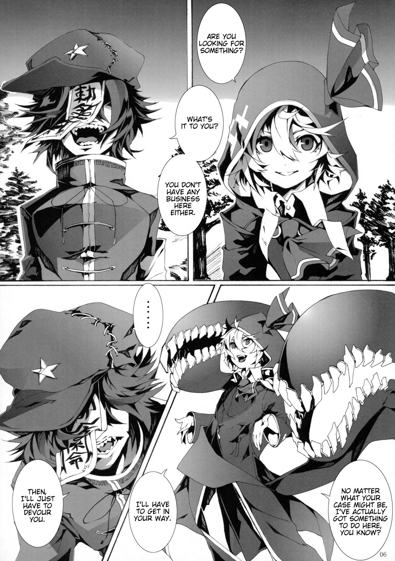Touhou - Perverse Cried (Doujinshi) Ch. 2 第5页