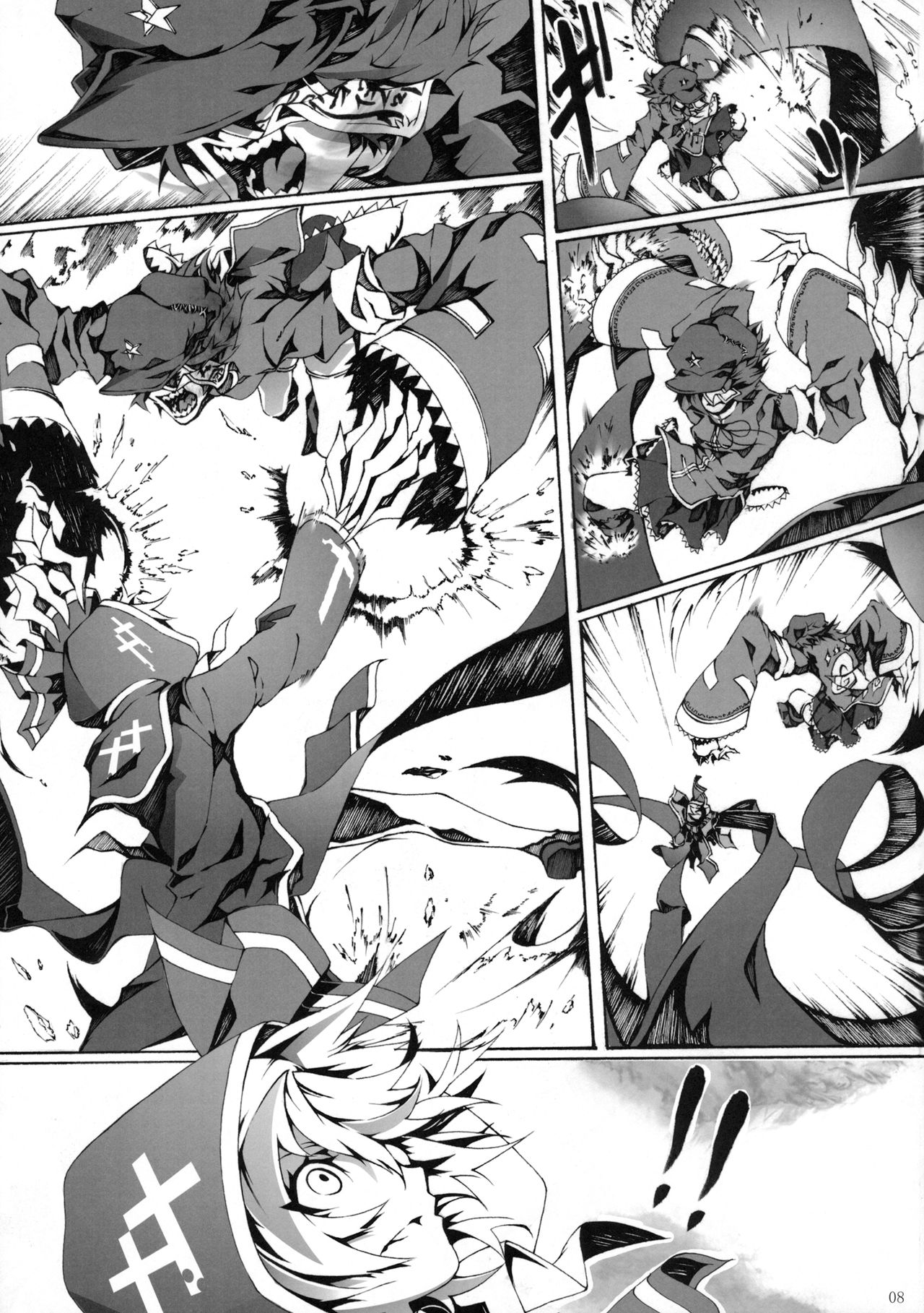 Touhou - Perverse Cried (Doujinshi) Ch. 2 第7页