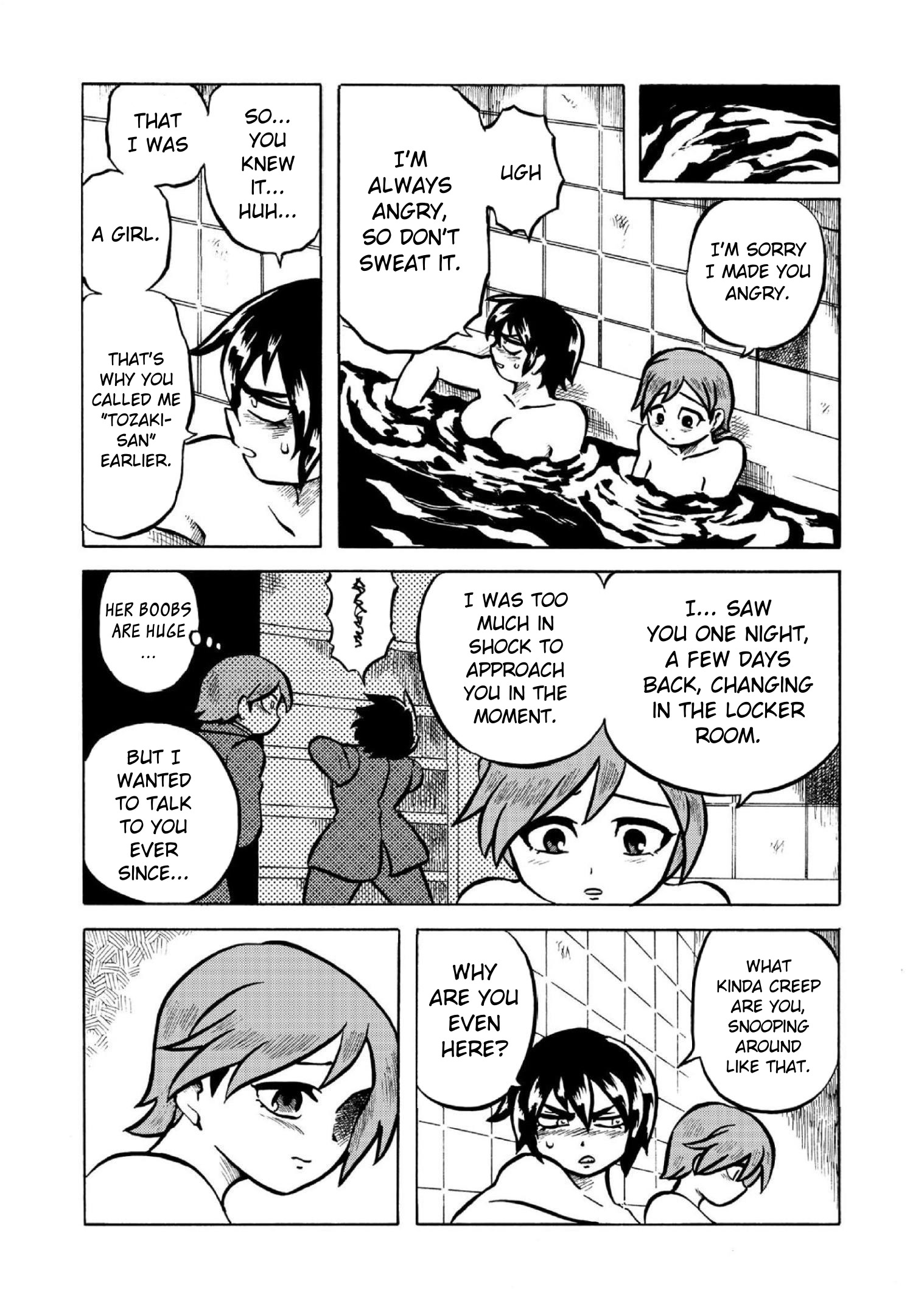 Gyakujō Jigokuhen – Kiwami In Hot Water 第9页