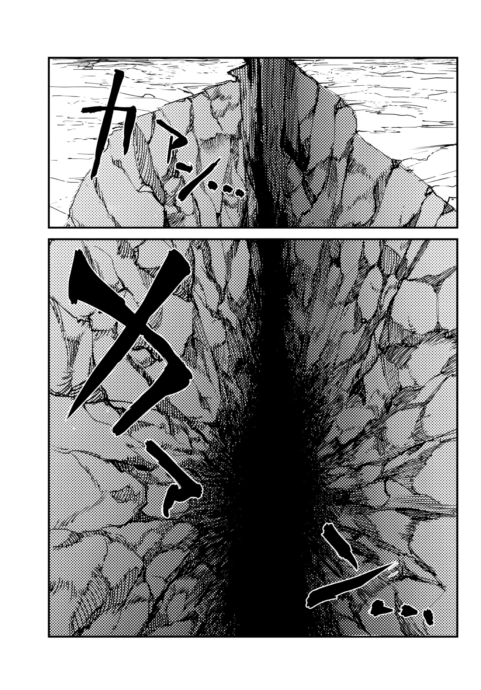 MAN OF RUST 第4页