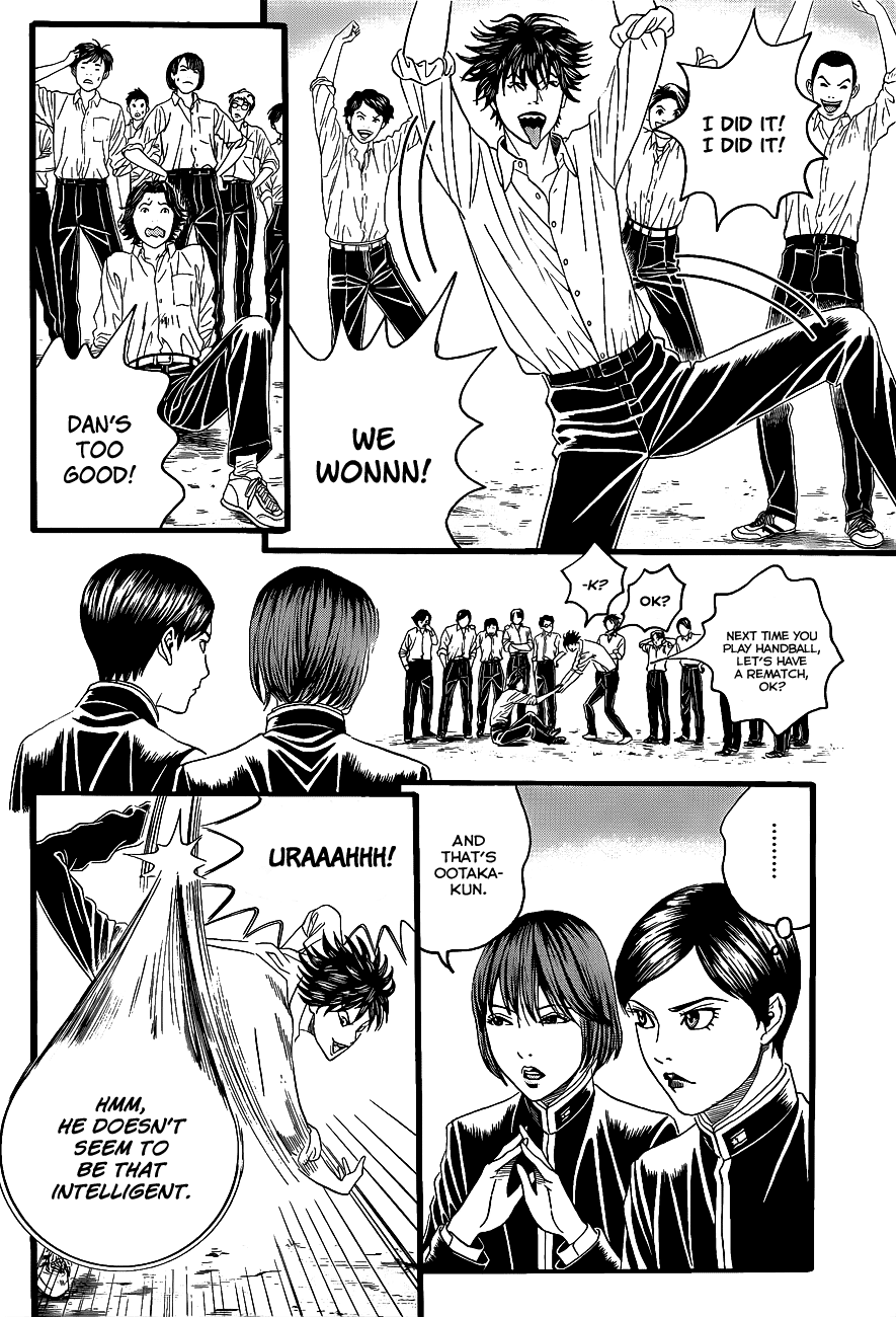 Teiichi no Kuni Vol. 1 Ch. 2 第21页