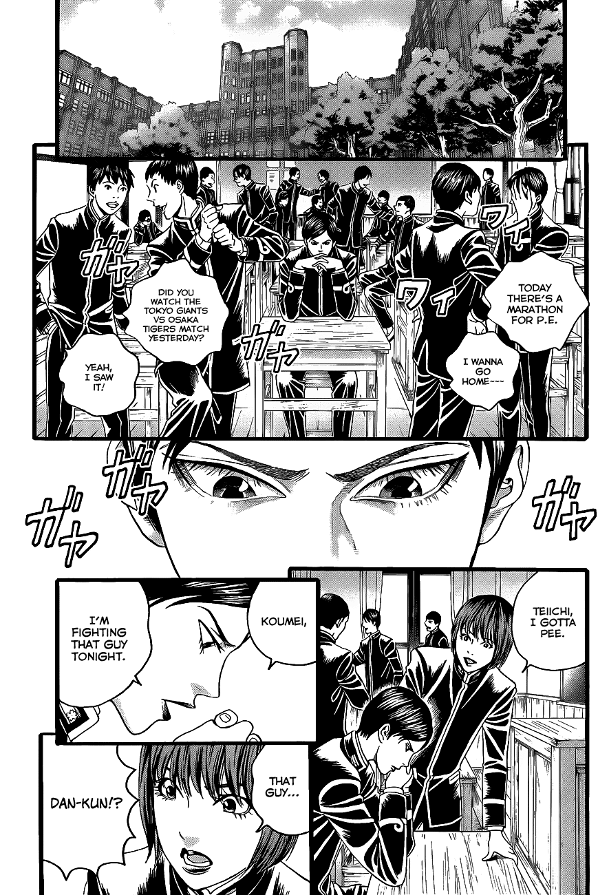 Teiichi no Kuni Vol. 1 Ch. 2 第42页