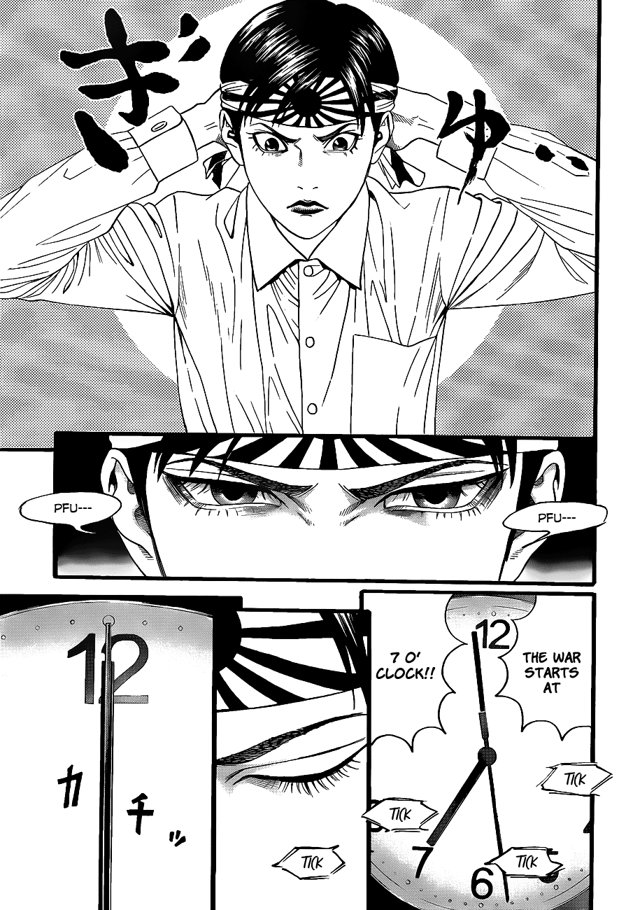 Teiichi no Kuni Vol. 1 Ch. 2 第46页