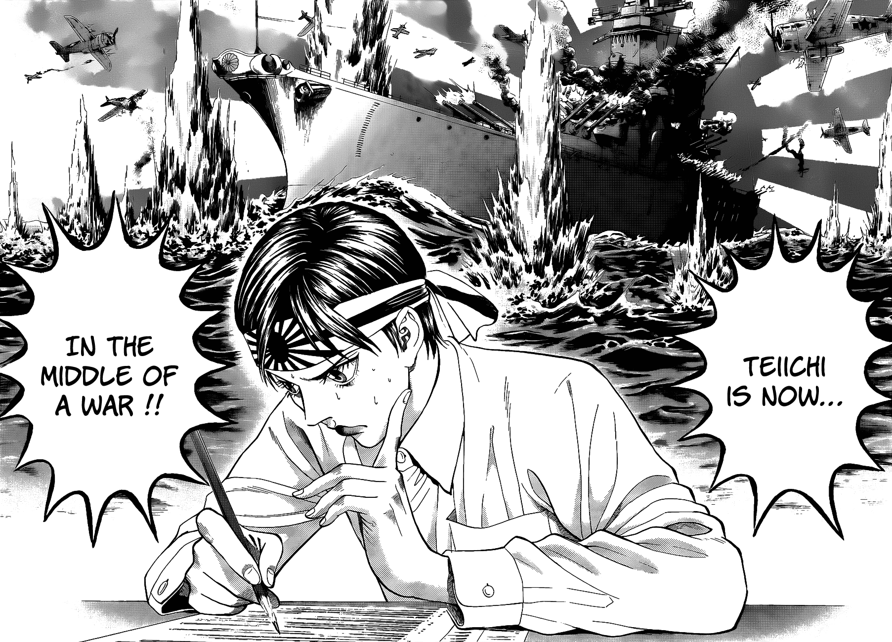 Teiichi no Kuni Vol. 1 Ch. 2 第53页