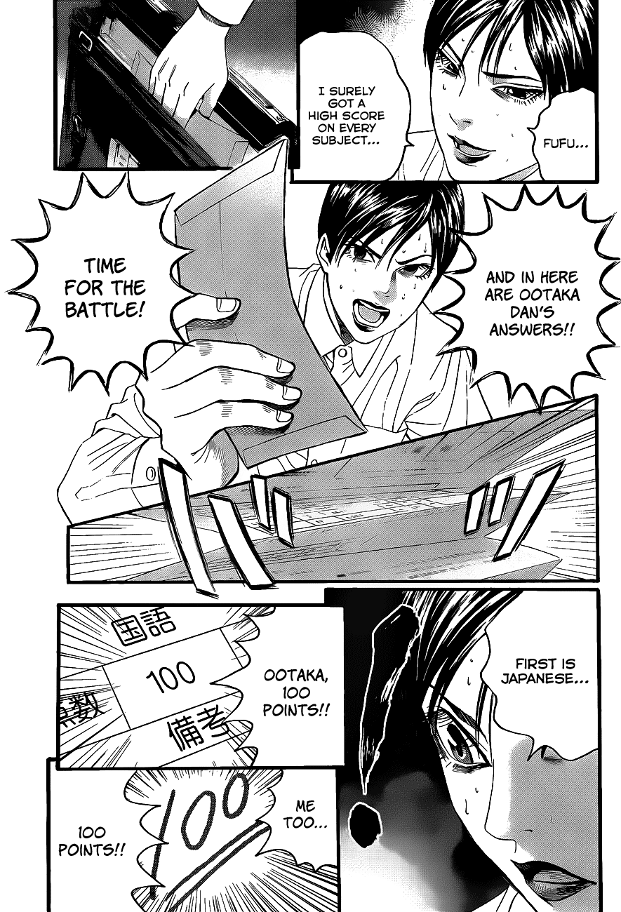 Teiichi no Kuni Vol. 1 Ch. 2 第55页