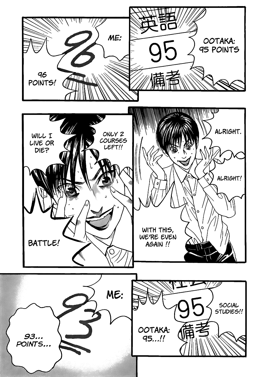 Teiichi no Kuni Vol. 1 Ch. 2 第57页
