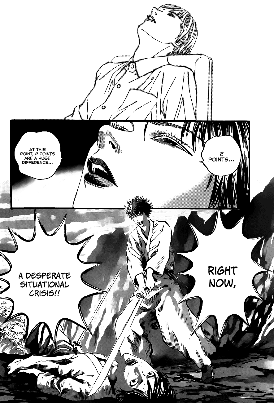 Teiichi no Kuni Vol. 1 Ch. 2 第58页