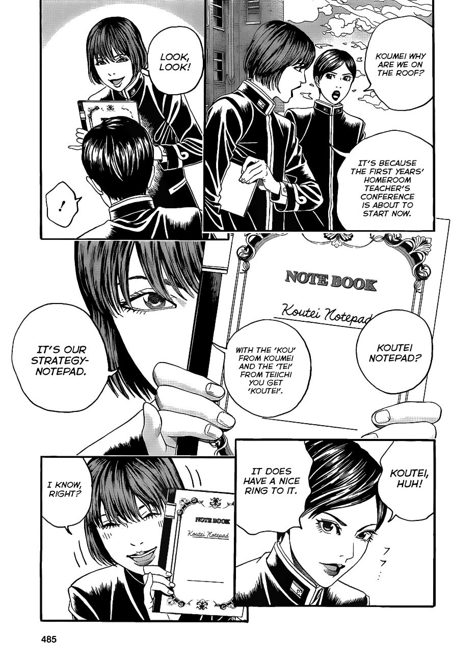 Teiichi no Kuni Vol. 1 Ch. 2 第10页
