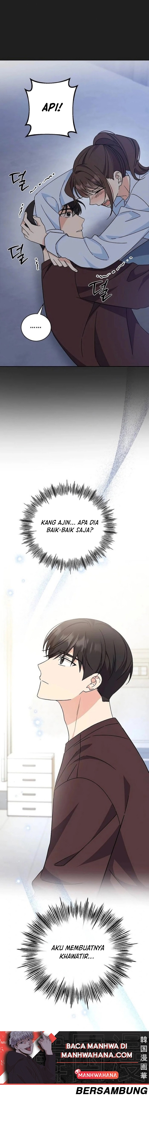 ugly complex Ch. 13 第14页