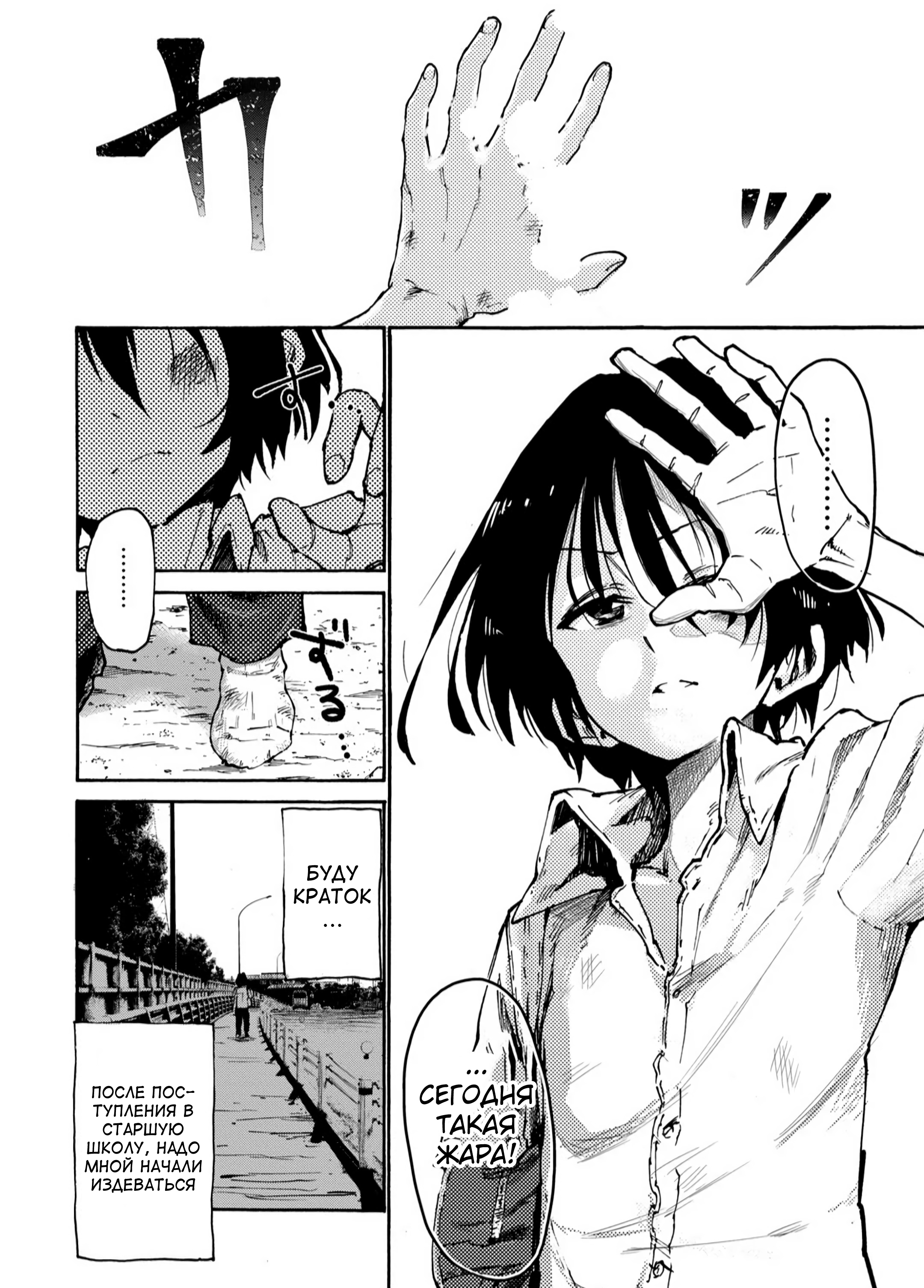Elf Deck To Senjou Gurashi Vol. 1 Ch. 1.1 第7页
