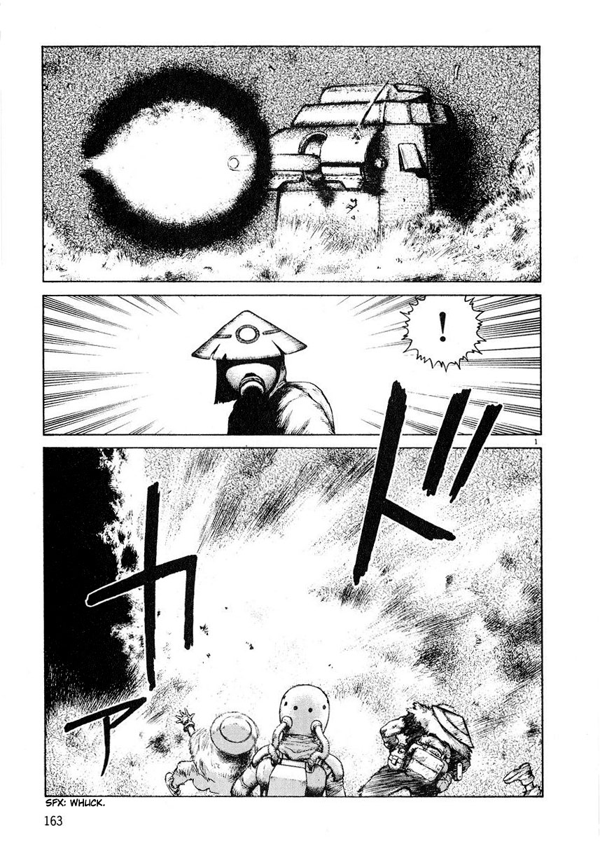 Desert Punk Vol. 1 Ch. 6 第1页