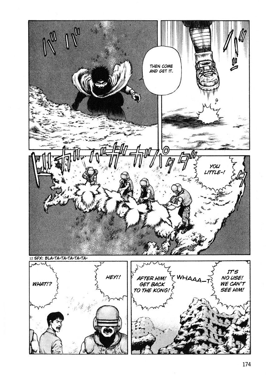 Desert Punk Vol. 1 Ch. 6 第12页