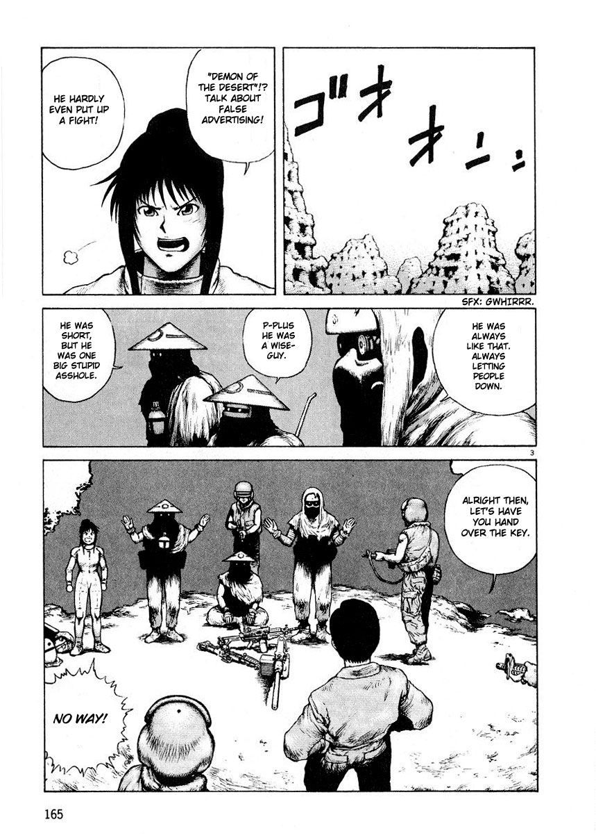 Desert Punk Vol. 1 Ch. 6 第3页