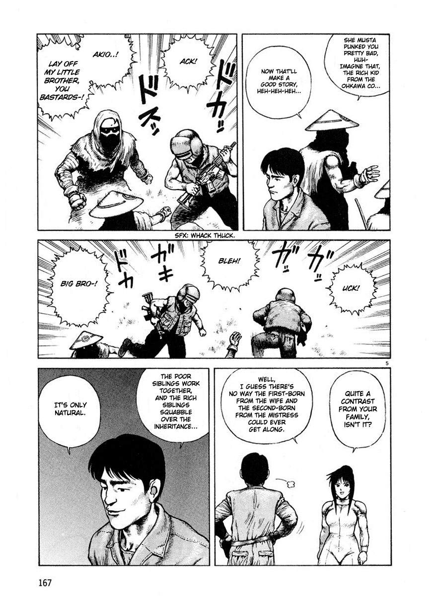 Desert Punk Vol. 1 Ch. 6 第5页