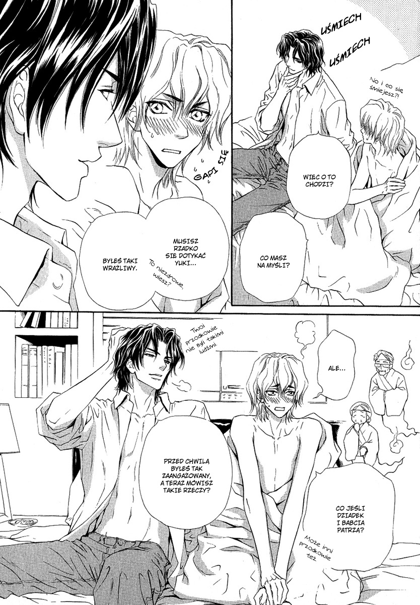 Onozomi no Mama ni Vol. 1 Ch. 4 第5页