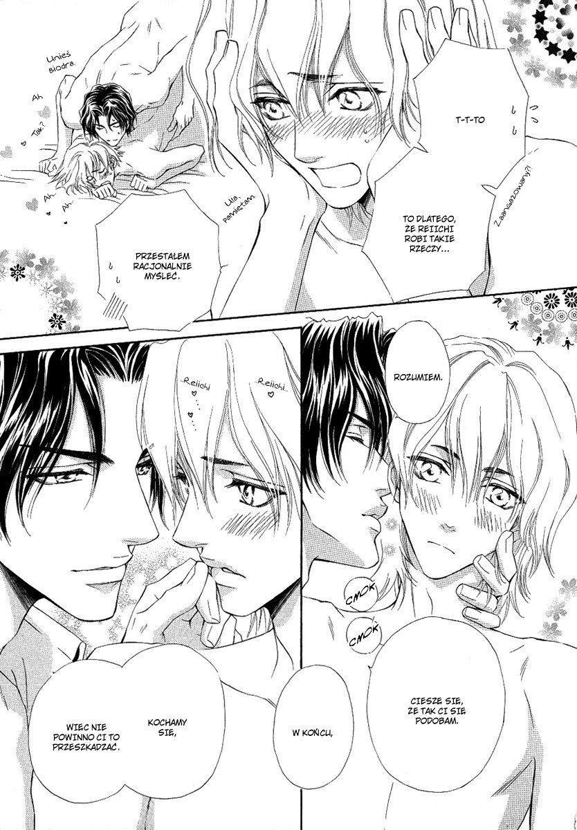 Onozomi no Mama ni Vol. 1 Ch. 4 第6页