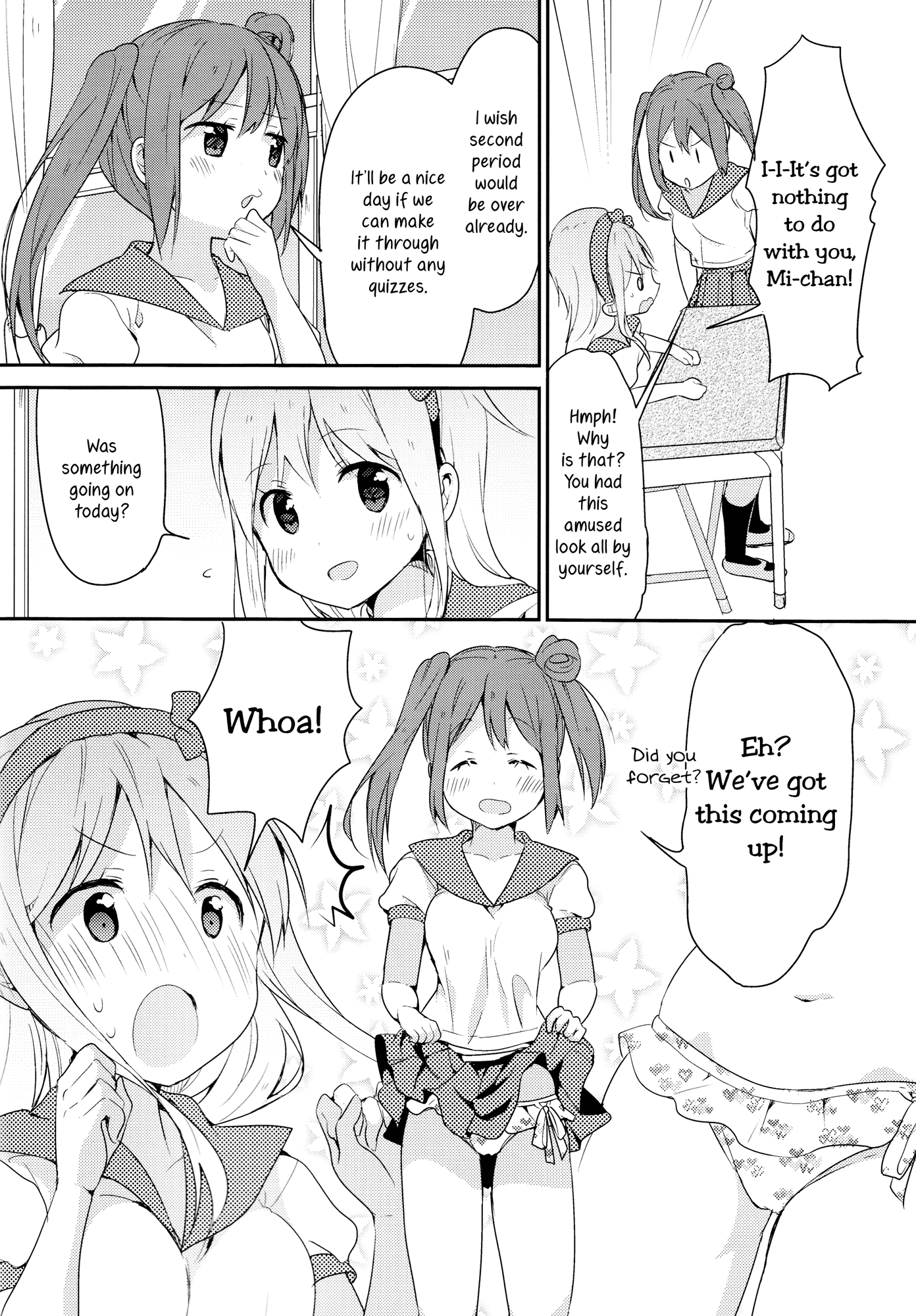 Underwear x Swimwear 第3页